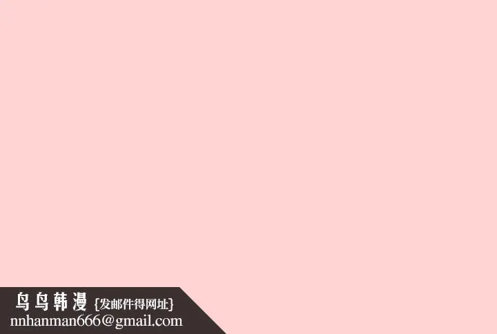 小孩子才做选择 - 第67话 - page 158