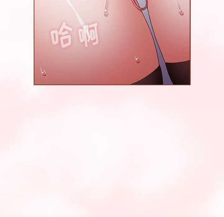 小孩子才做选择 - 第40话 - page 11