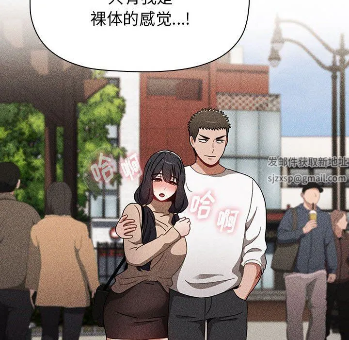 小孩子才做选择 - 第40话 - page 42
