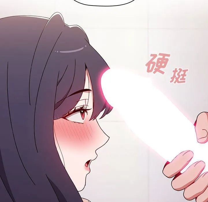 小孩子才做选择 - 第40话 - page 59