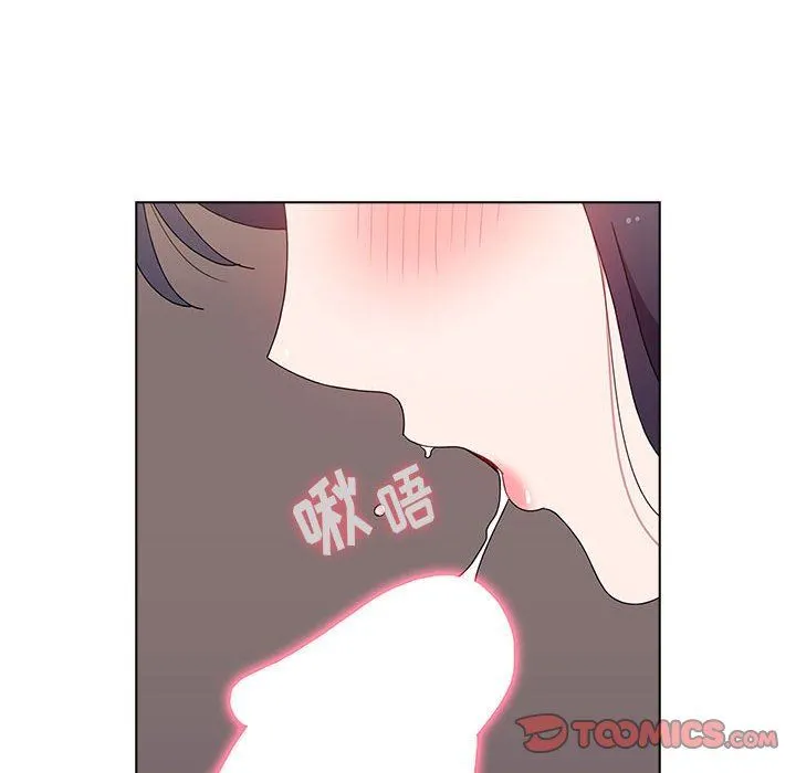 小孩子才做选择 - 第40话 - page 132