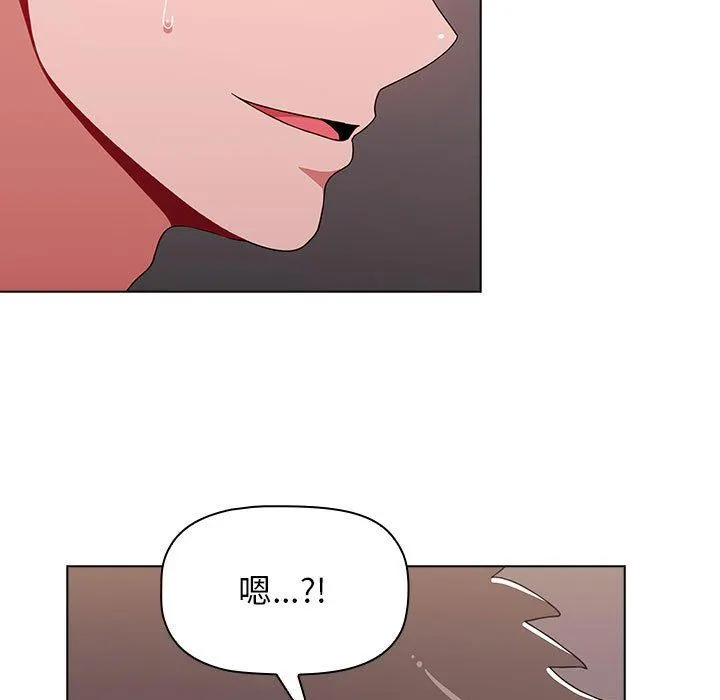 小孩子才做选择 - 第40话 - page 173