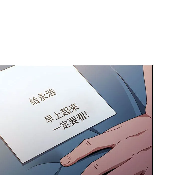 小孩子才做选择 - 第18话 - page 6