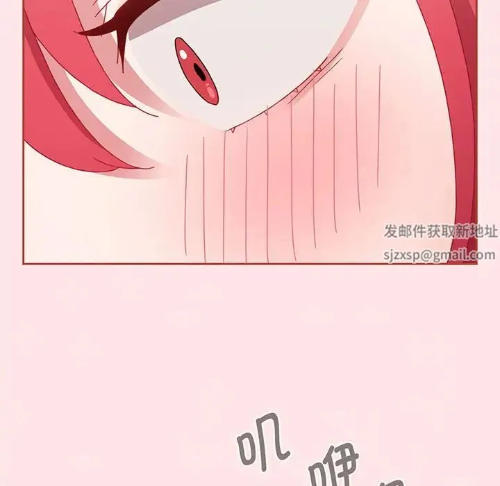 小孩子才做选择 - 第77話 - page 137