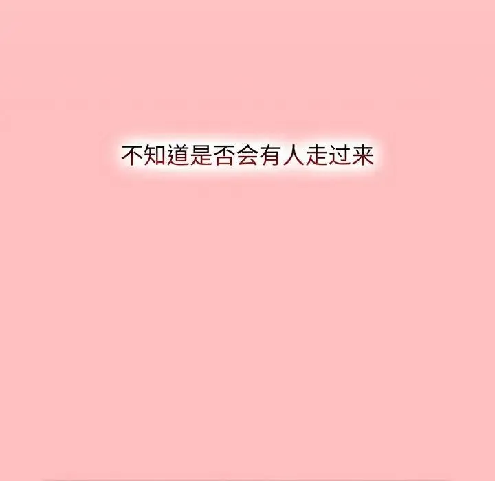 小孩子才做选择 - 第77話 - page 165