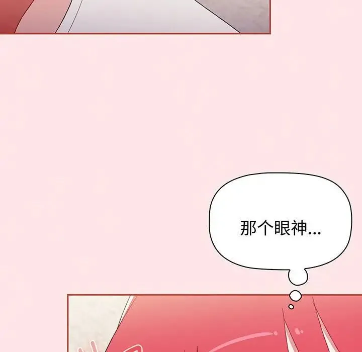 小孩子才做选择 - 第77話 - page 183
