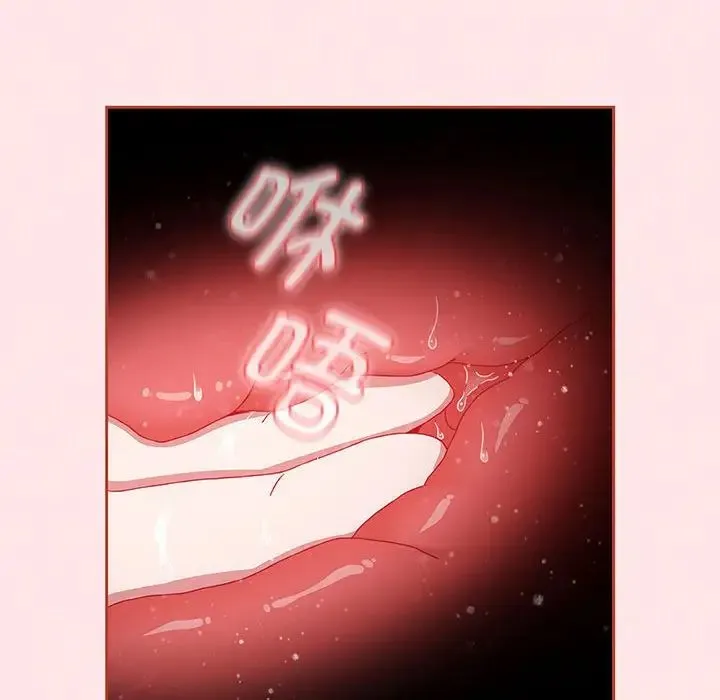 小孩子才做选择 - 第77話 - page 192