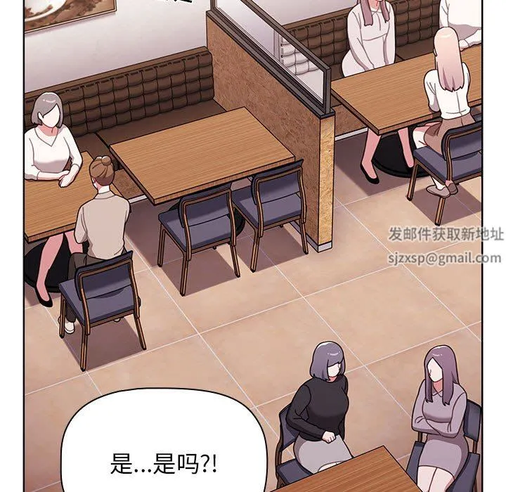 小孩子才做选择 - 第41话 - page 59