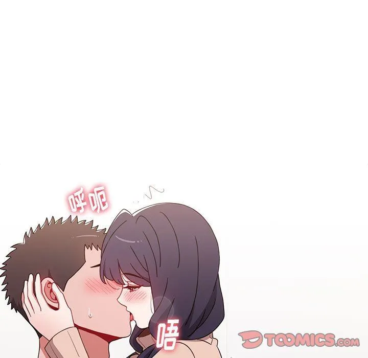 小孩子才做选择 - 第41话 - page 81