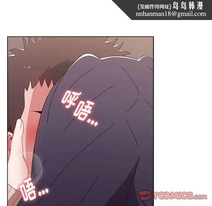 小孩子才做选择 - 第41话 - page 87