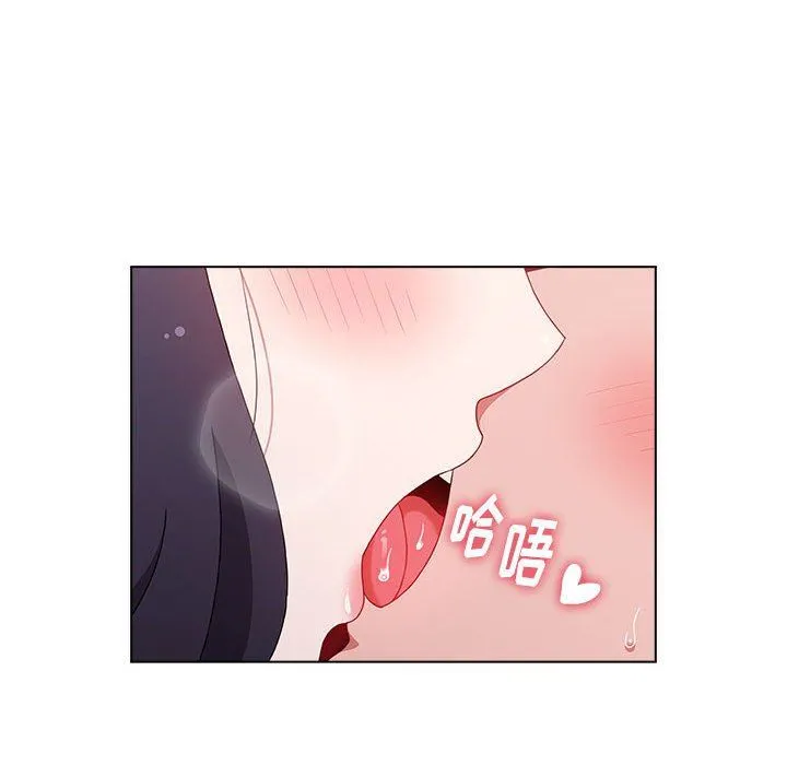 小孩子才做选择 - 第41话 - page 92