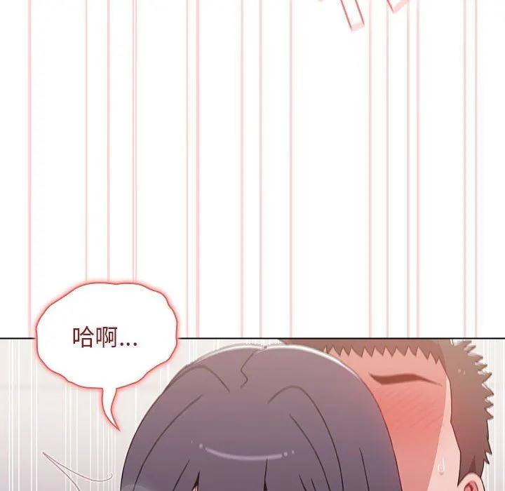小孩子才做选择 - 第41话 - page 108