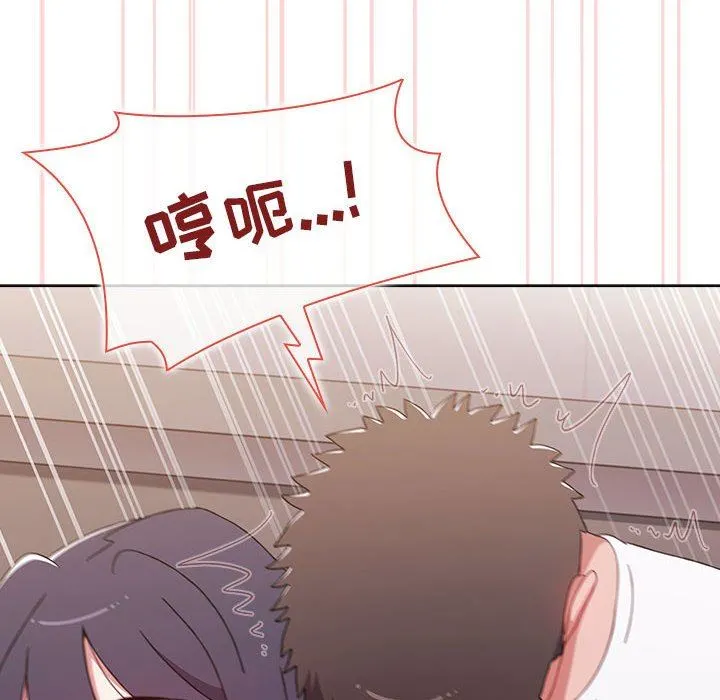小孩子才做选择 - 第41话 - page 118