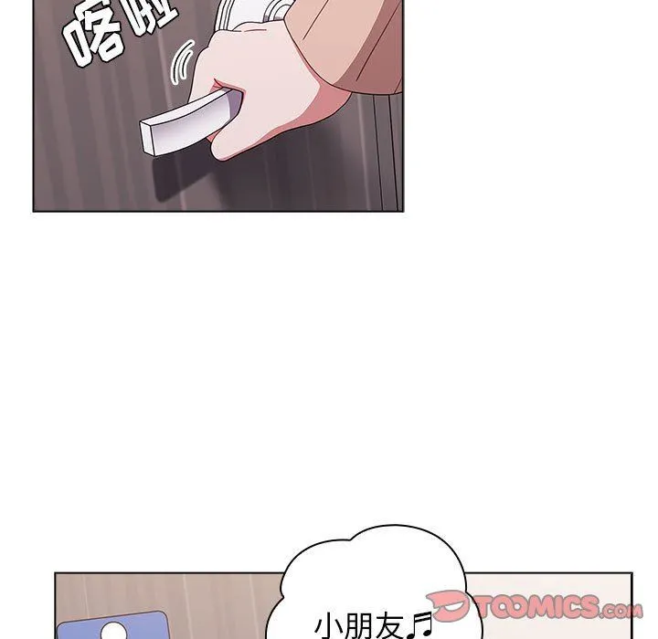 小孩子才做选择 - 第41话 - page 123