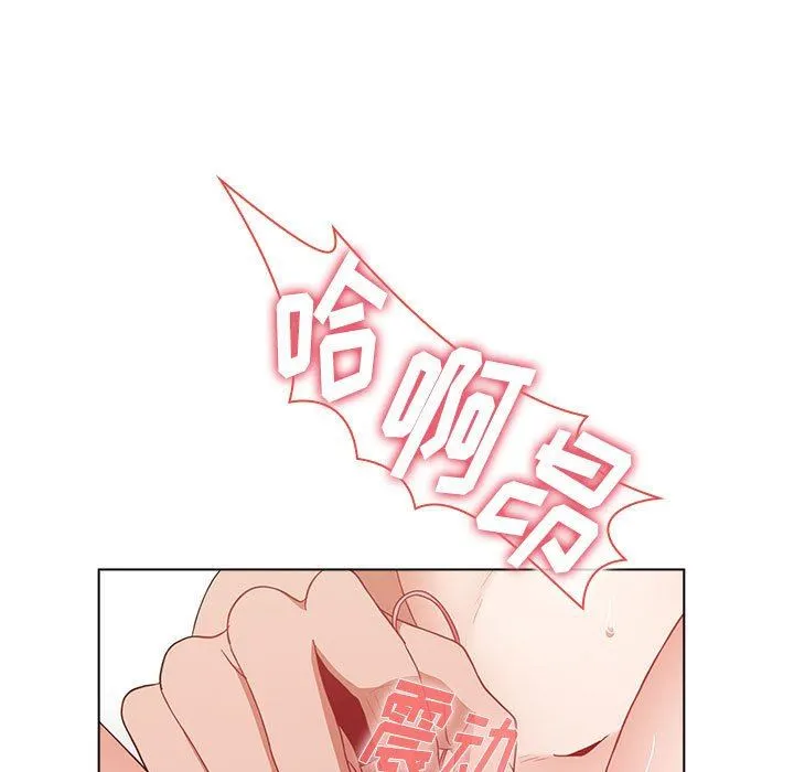 小孩子才做选择 - 第41话 - page 137