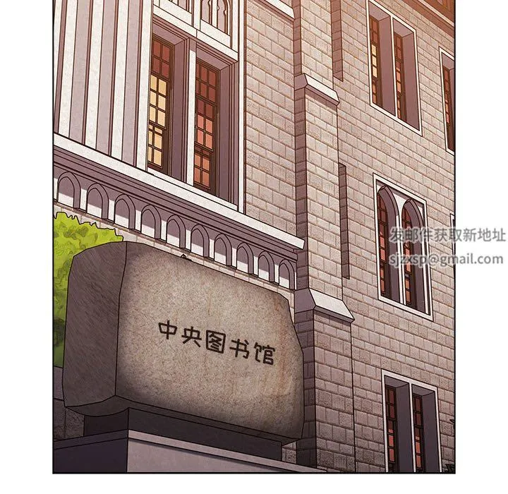 小孩子才做选择 - 第41话 - page 155