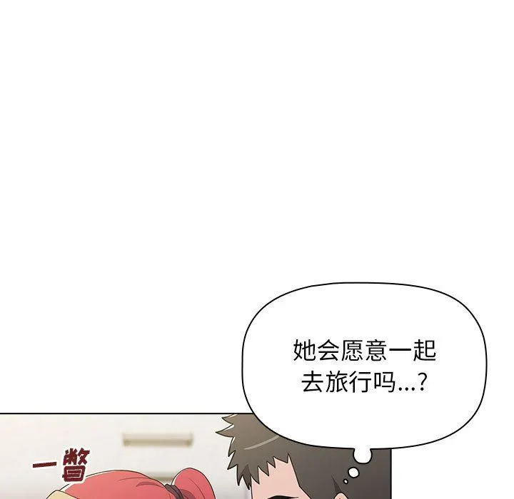 小孩子才做选择 - 第41话 - page 167