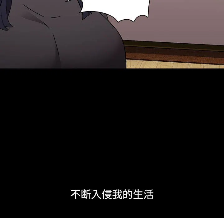 小孩子才做选择 - 第36话 - page 67