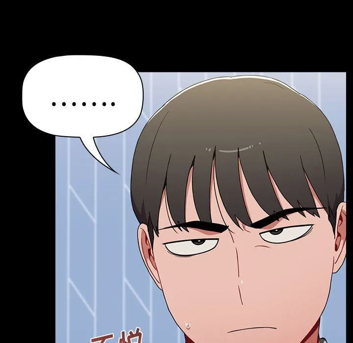 小孩子才做选择 - 第36话 - page 85
