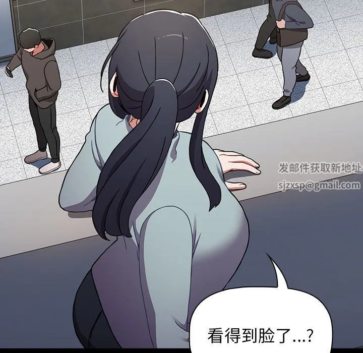 小孩子才做选择 - 第36话 - page 115
