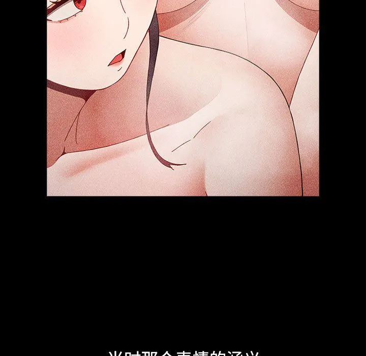 小孩子才做选择 - 第36话 - page 165