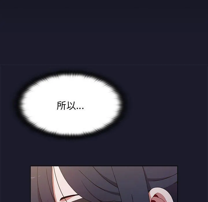 小孩子才做选择 - 第36话 - page 181