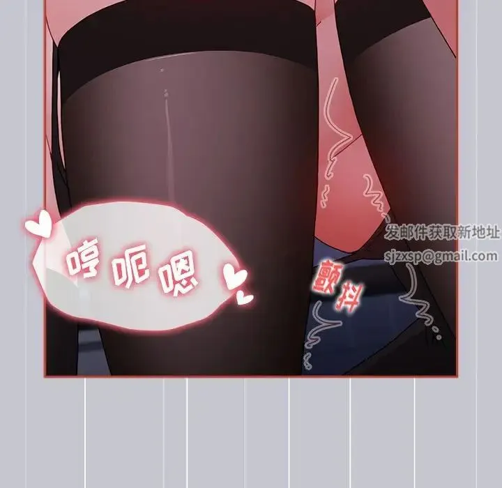 小孩子才做选择 - 第64话 - page 7