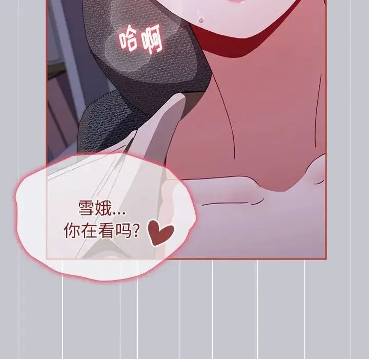 小孩子才做选择 - 第64话 - page 22