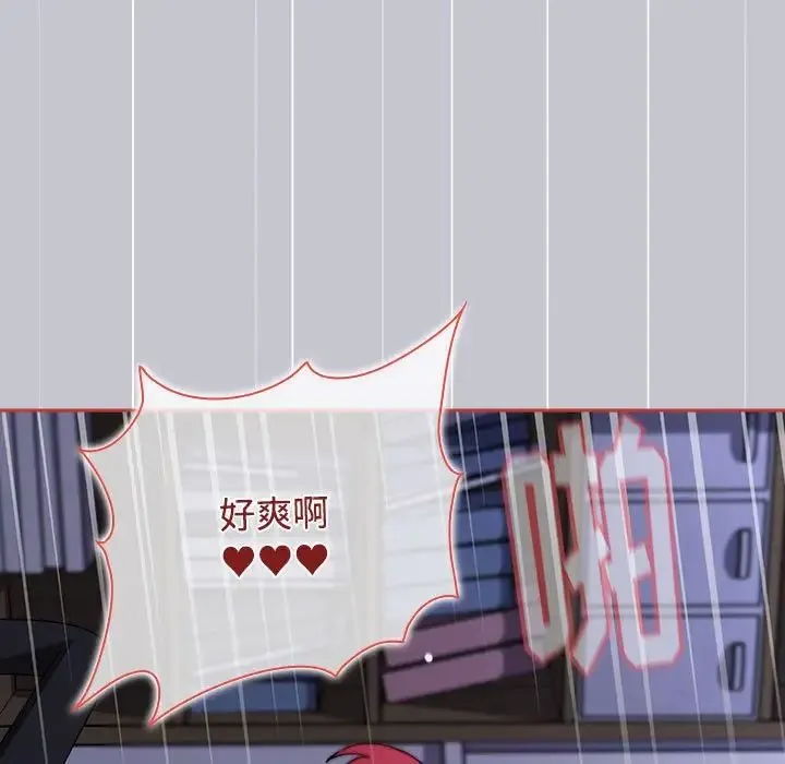 小孩子才做选择 - 第64话 - page 31