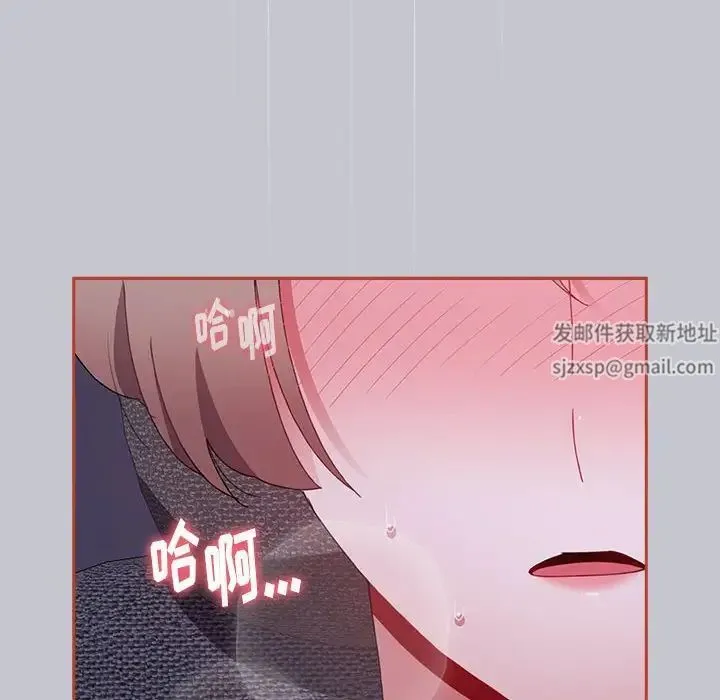 小孩子才做选择 - 第64话 - page 42