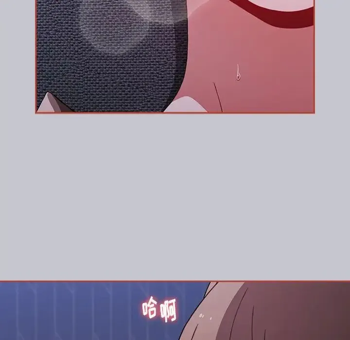 小孩子才做选择 - 第64话 - page 43