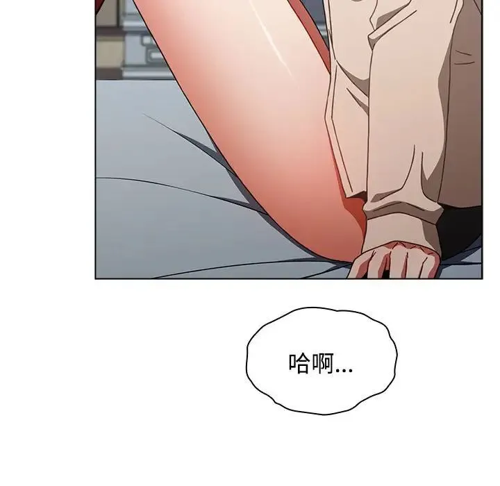 小孩子才做选择 - 第64话 - page 61