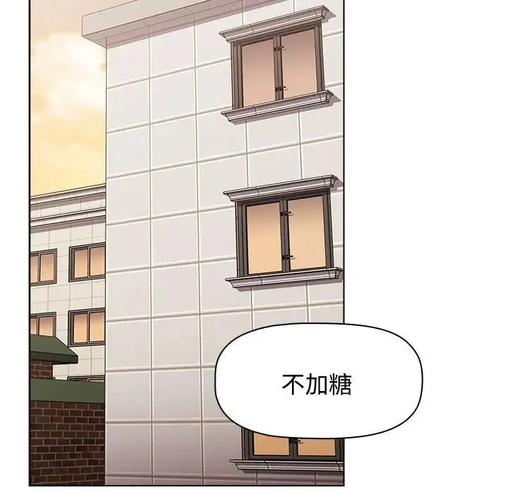 小孩子才做选择 - 第64话 - page 71