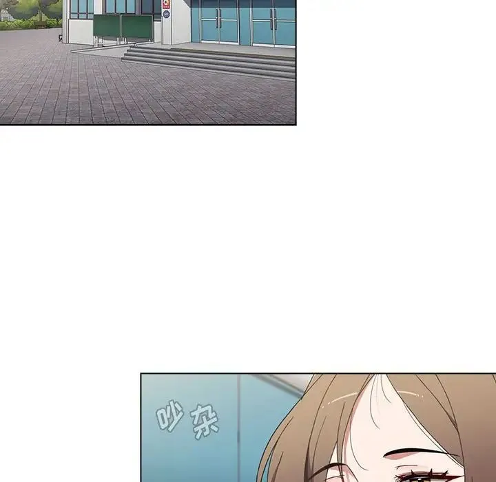 小孩子才做选择 - 第64话 - page 76