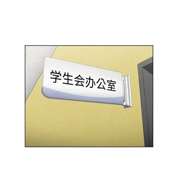小孩子才做选择 - 第64话 - page 127