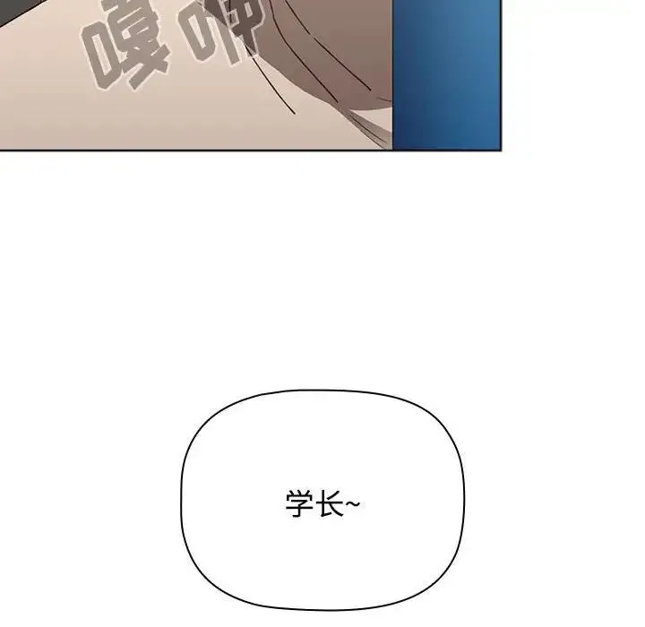 小孩子才做选择 - 第64话 - page 130