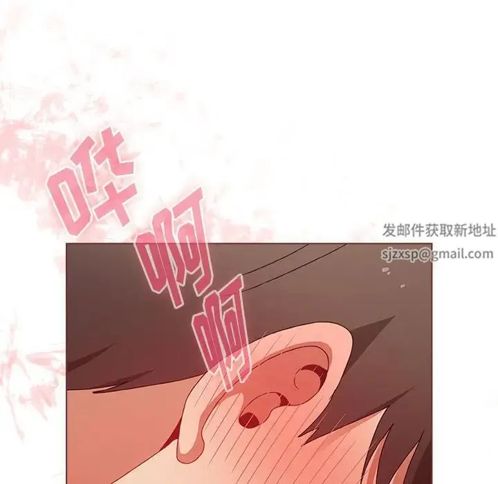 小孩子才做选择 - 第64话 - page 170