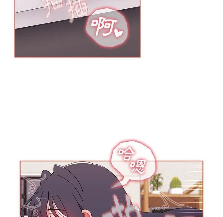 小孩子才做选择 - 第61话 - page 55