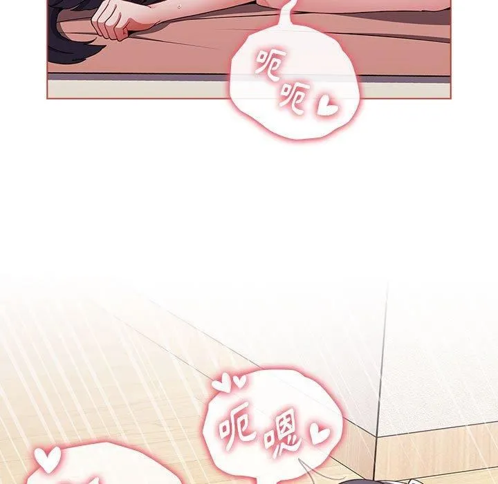 小孩子才做选择 - 第61话 - page 67