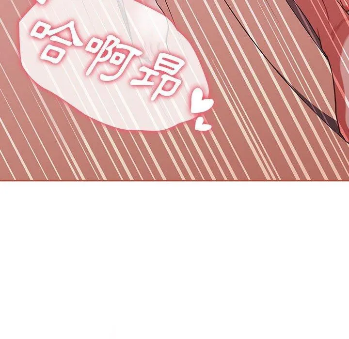 小孩子才做选择 - 第61话 - page 70