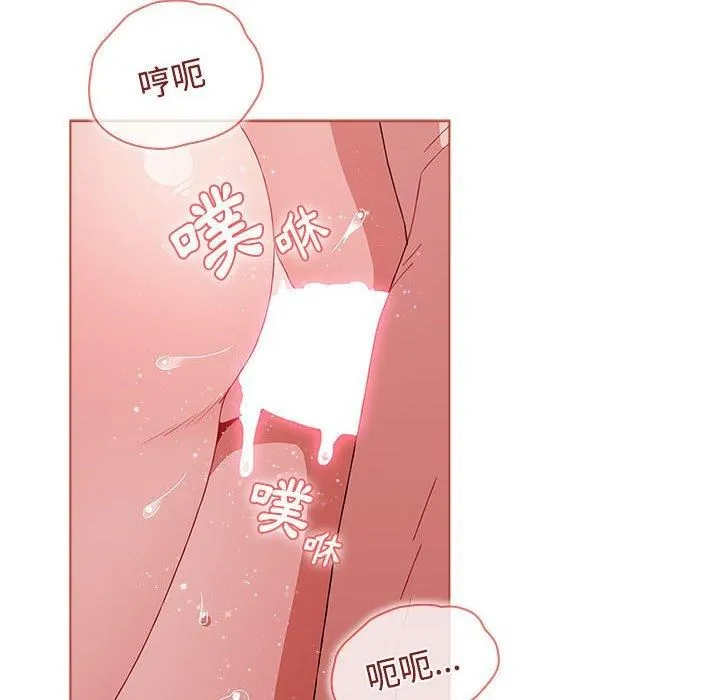 小孩子才做选择 - 第61话 - page 82