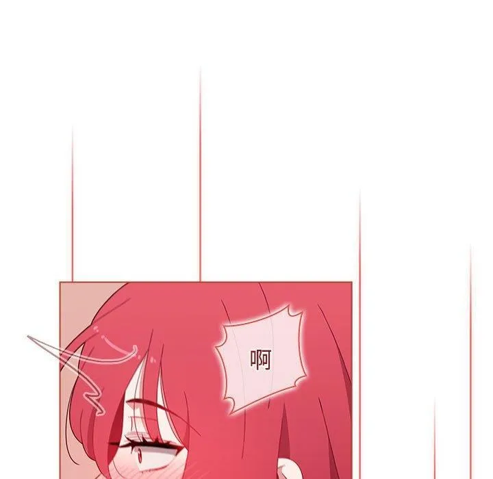小孩子才做选择 - 第61话 - page 87