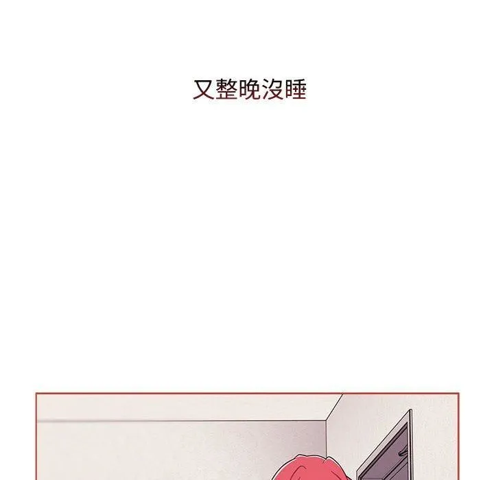 小孩子才做选择 - 第61话 - page 128
