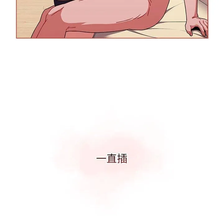 小孩子才做选择 - 第61话 - page 130