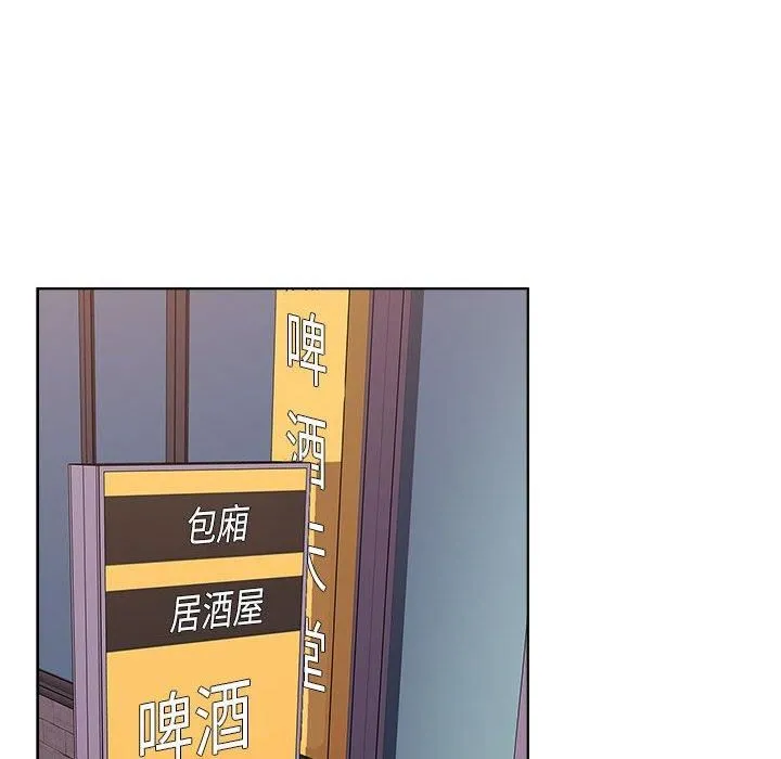 小孩子才做选择 - 第61话 - page 150