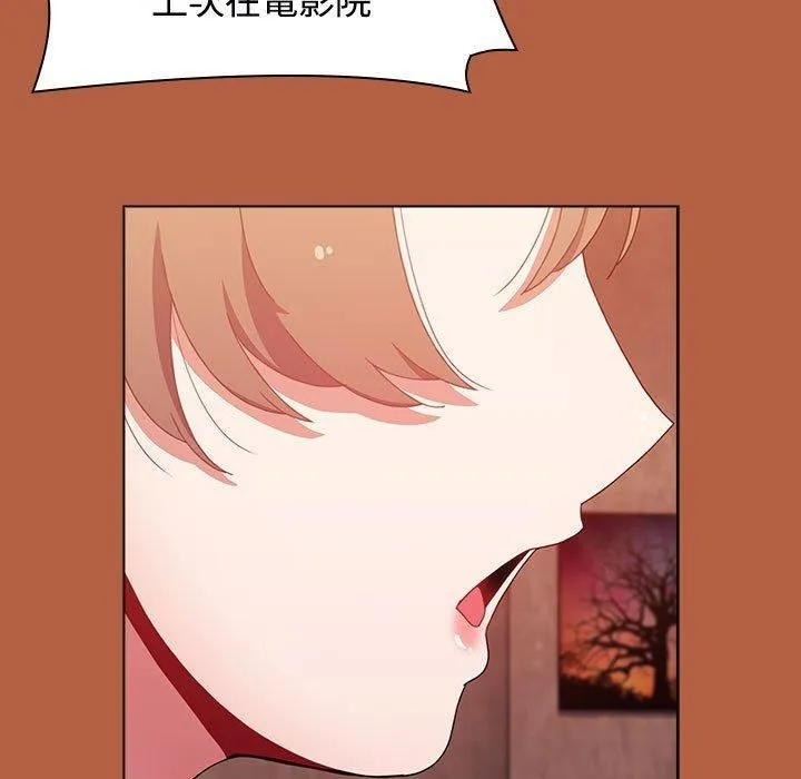 小孩子才做选择 - 第61话 - page 157
