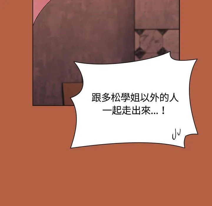 小孩子才做选择 - 第61话 - page 158