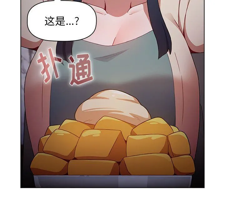 小孩子才做选择 - 第37话 - page 21