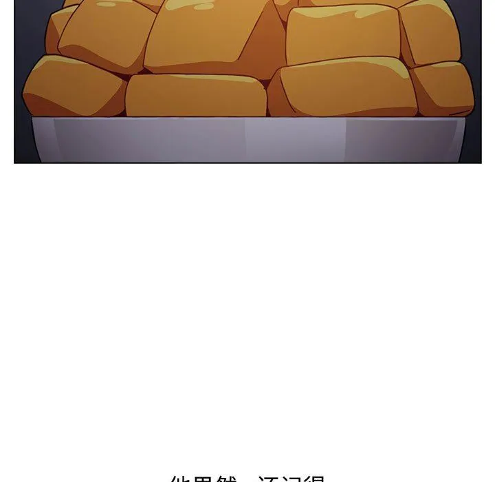 小孩子才做选择 - 第37话 - page 73