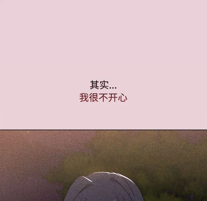 小孩子才做选择 - 第37话 - page 85